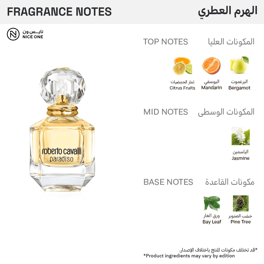 Roberto Cavalli Paradiso For Women - Eau de Parfum