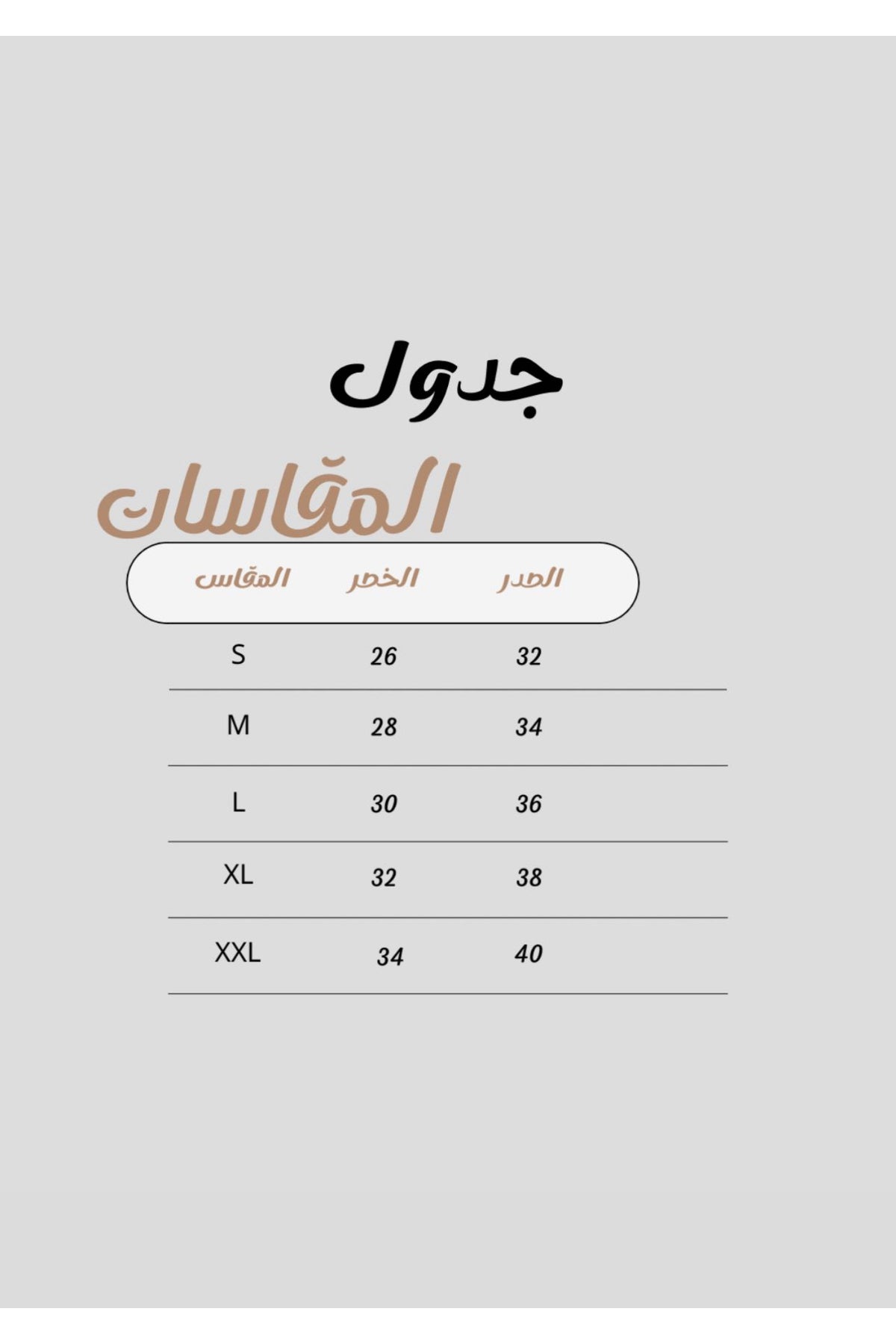 https://cdn.dsmcdn.com/ty1790/prod/QC_PREP/20251115/01/d92bd17c-1738-3f43-a3f1-df750270bae7/1_org_zoom.jpg