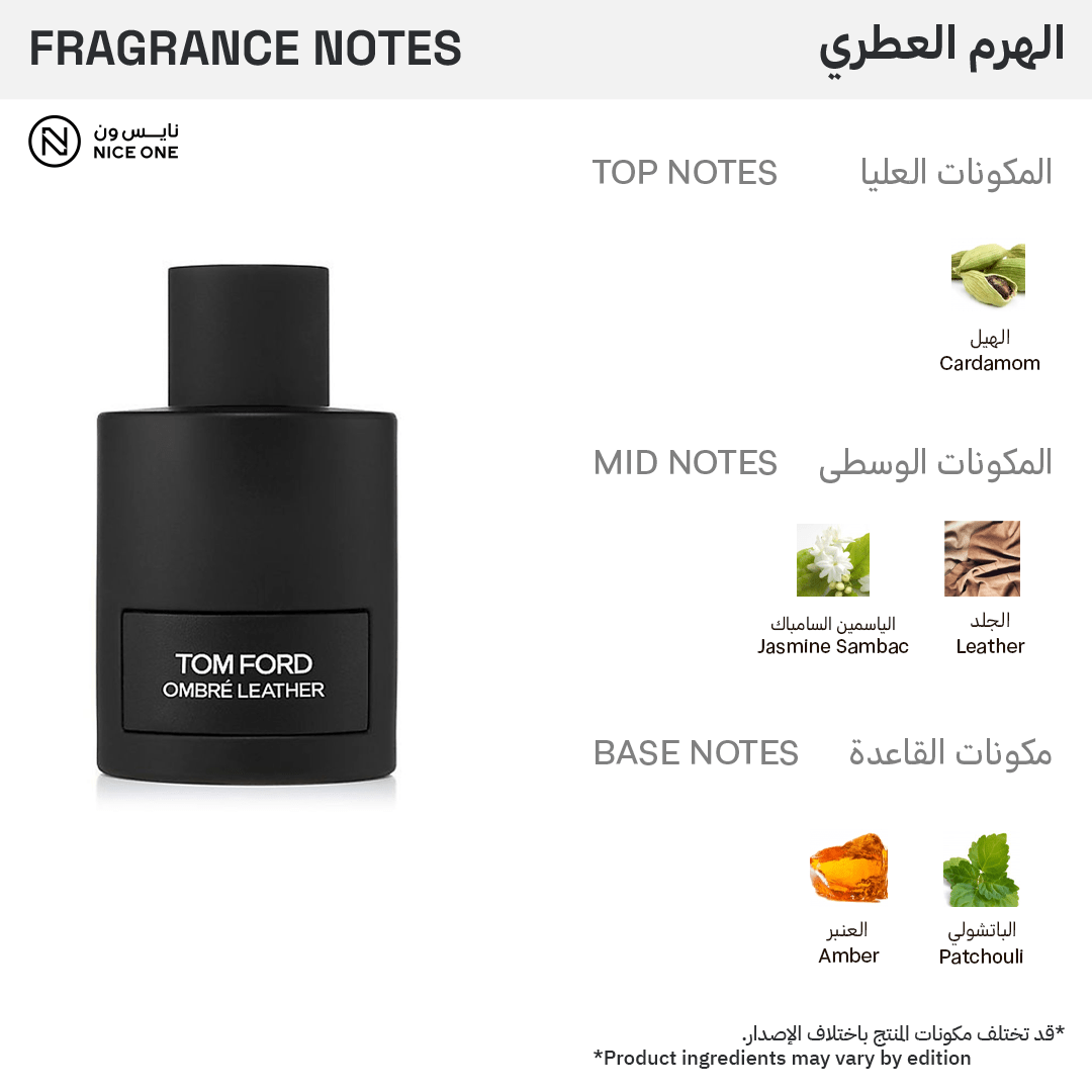 Tom Ford Ombre Leather - Eau De Perfum