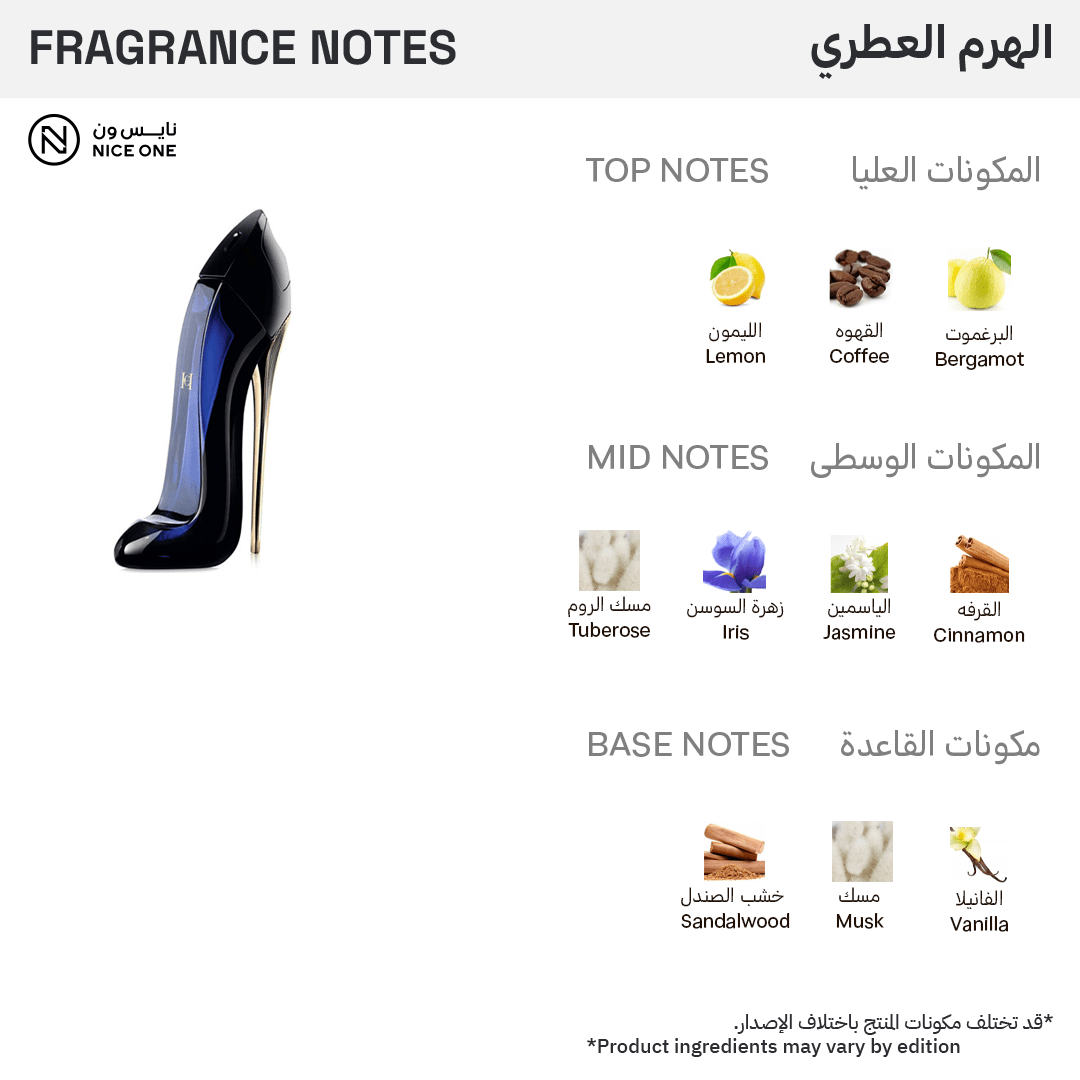 Carolina Herrera Good Girl For Women - Eau de Parfum