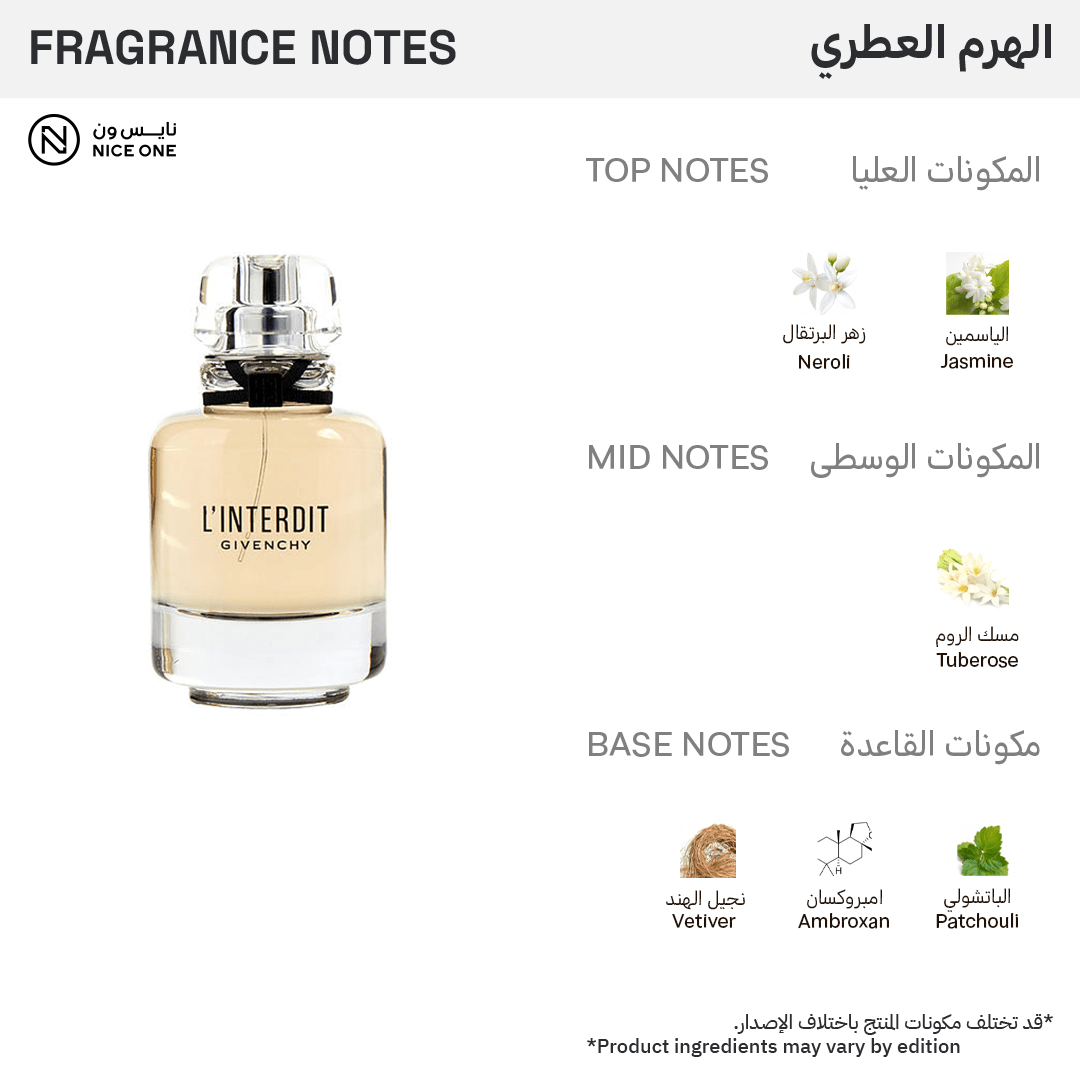 Linterdit For Women - Eau de Parfum