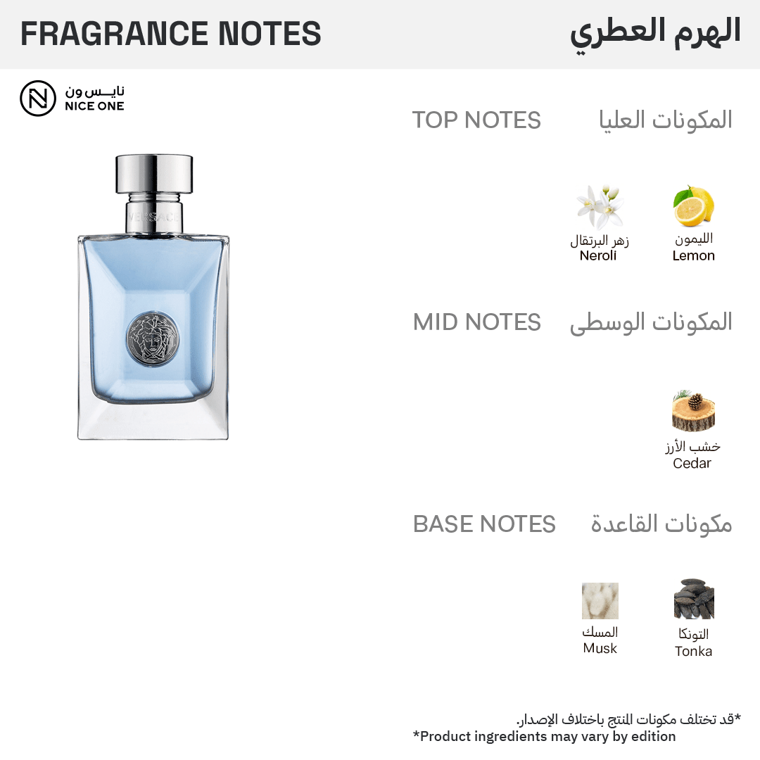 Versace Pour Homme For Men - Eau De Toilette