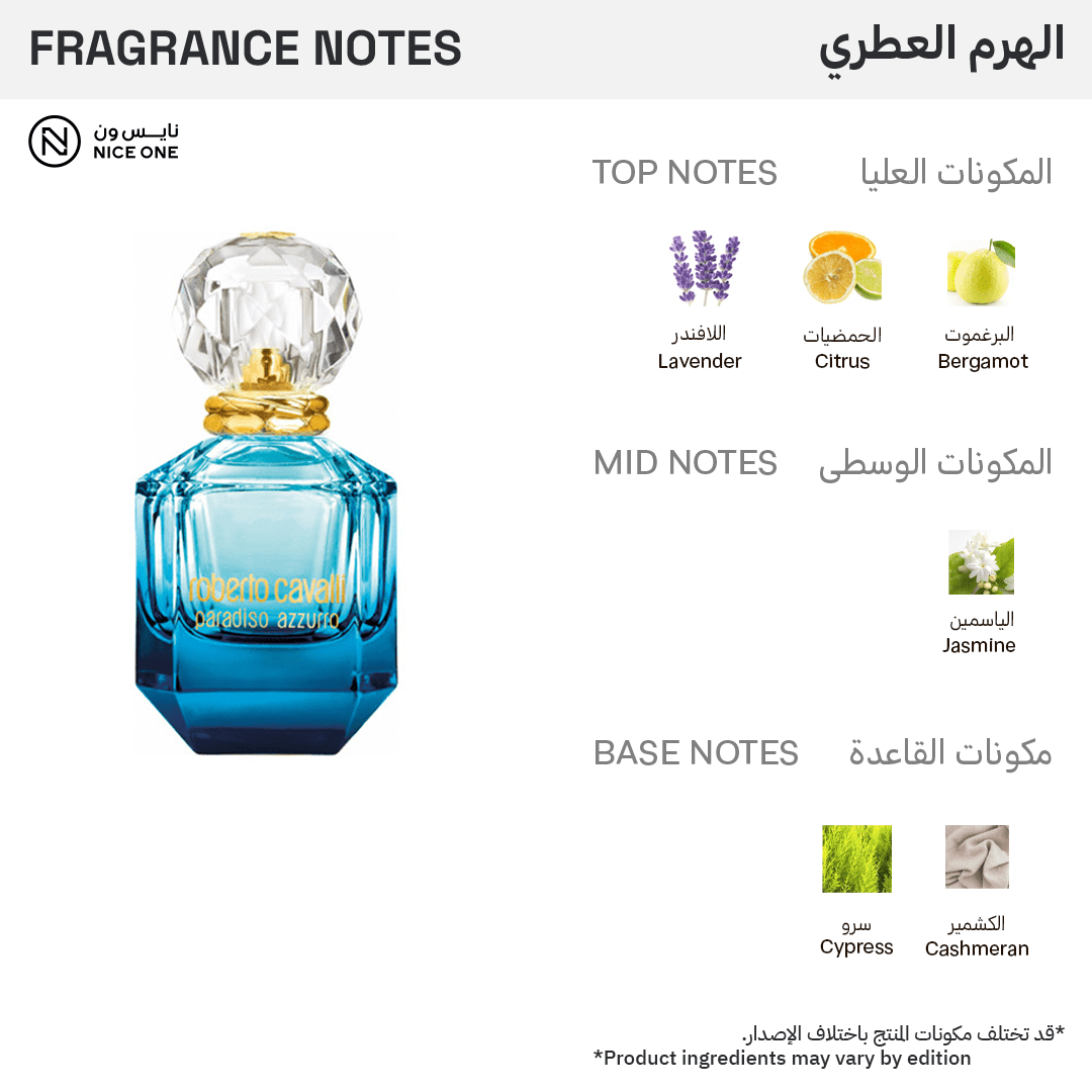 Roberto Cavalli Paradiso Azzurro For Women - Eau de Parfum