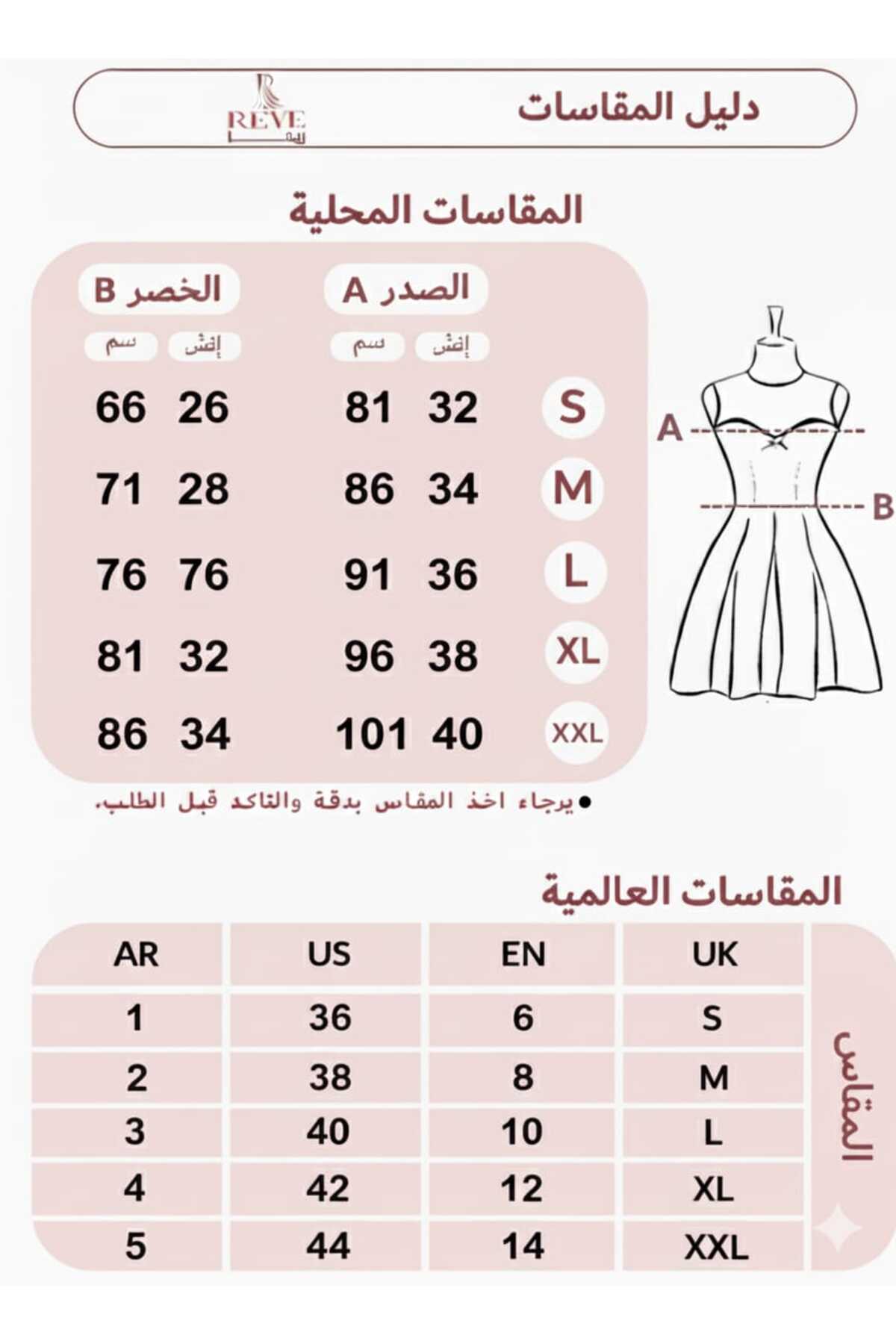 https://cdn.dsmcdn.com/ty1800/prod/QC_PREP/20251217/18/9868641a-35dc-3738-b20c-e0dd31e5d535/1_org_zoom.jpg