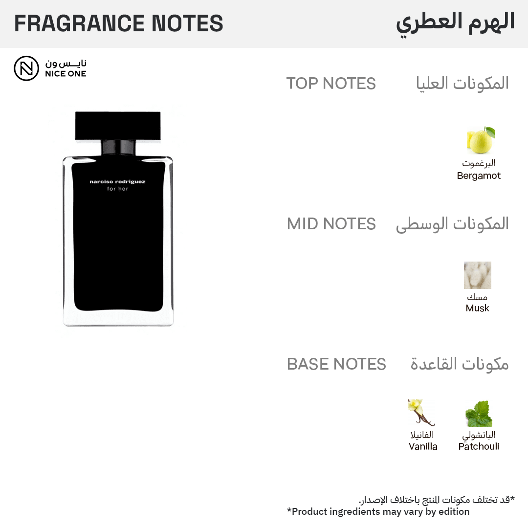 Narciso Rodriguez For Her For Women - Eau de Toilette